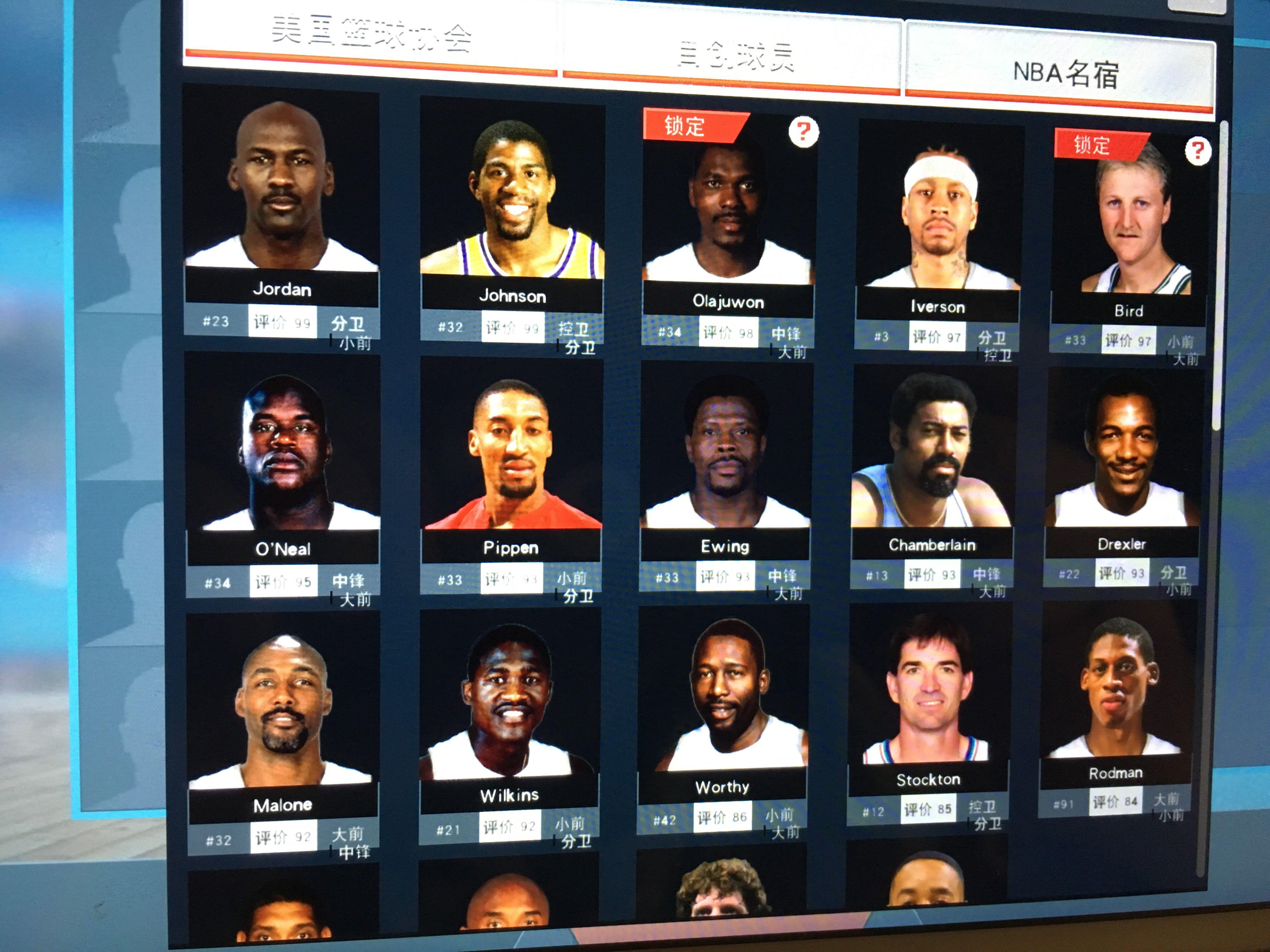 桑乔在曼联 桑乔在曼联